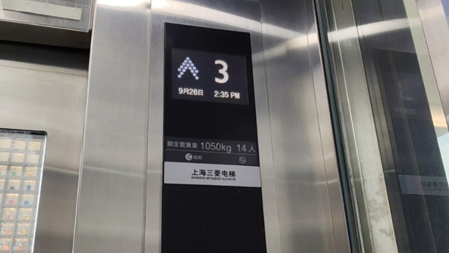 smec上海三菱电梯湖北分公司黄石站样板梯展示 - 美篇