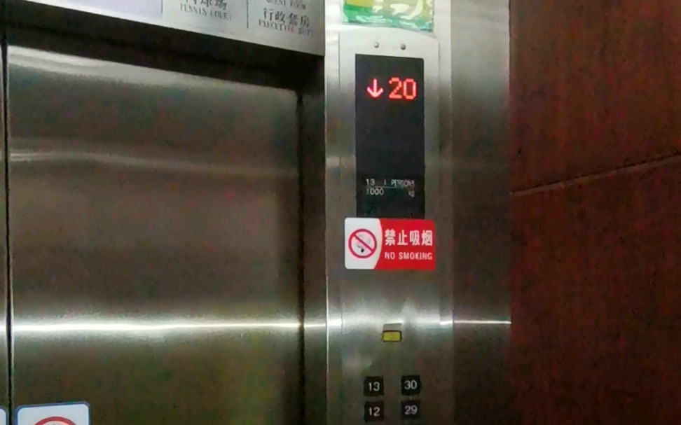 汇华国际饭店的上海三菱GPS-3电梯