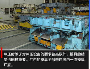 品质是造出来的 广汽三菱工厂探访