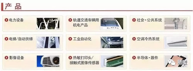 三菱重工与三菱电机的前世今生