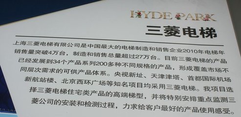 廊坊西城置业风向标 良心房企口碑楼盘-廊坊新房网-搜房网