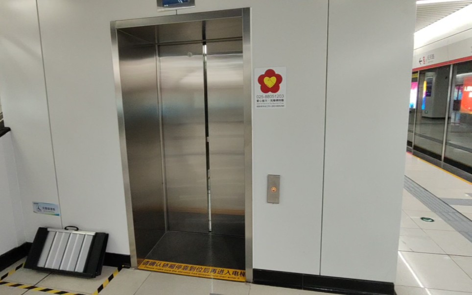 【电梯】南京地铁2号线天保街站 上海三菱电梯