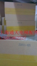 【三菱电梯电话】最新最全三菱电梯电话 产品参考信息