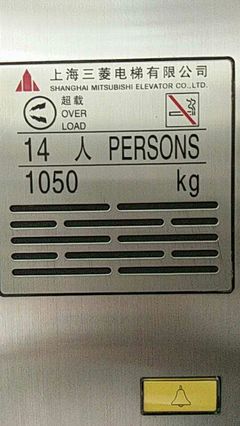 【上海三菱电梯停电平层装置11.7KW厂家直销】价格_厂家 - 中国供应商