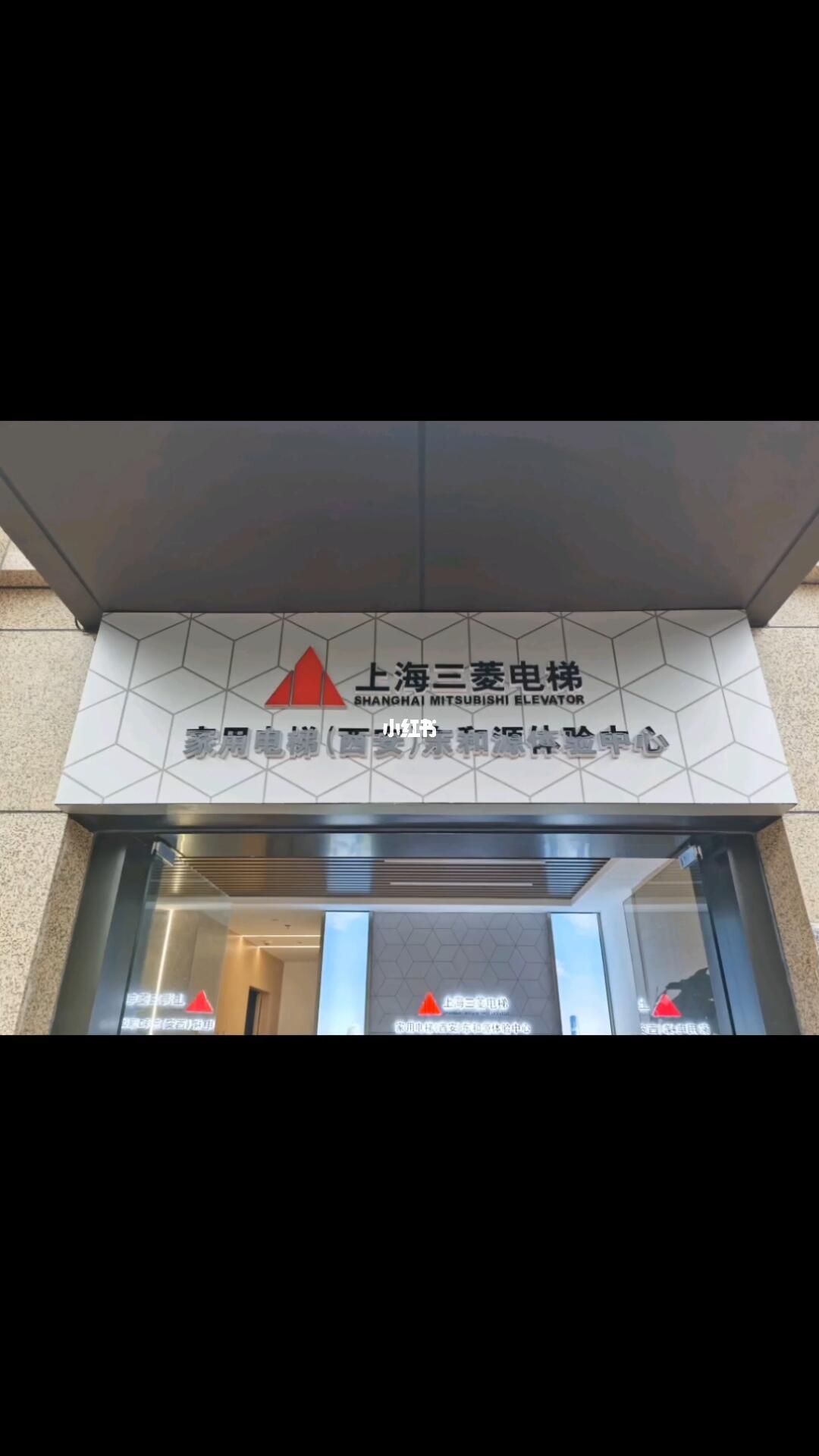 三菱电梯中外合资,成立八七中方六十.消化吸收先进技术,自.