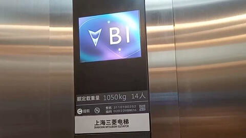 无锡地铁3号线吴桥站 三菱无障碍电梯 高级 液晶显示屏 不存在的