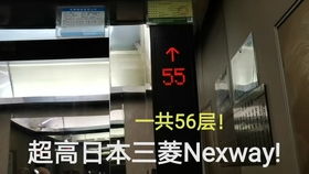 重庆大同方城市公寓电梯