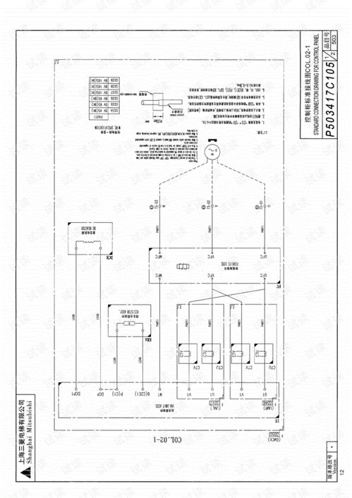上海三菱电梯hope ii2电气原理图纸 注释图.pdf文档类 网络攻防文档类资源 csdn下载