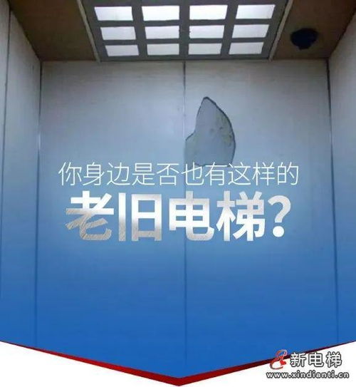 新电梯网 早新闻 今天是2024年2月22日 正月十三 星期四