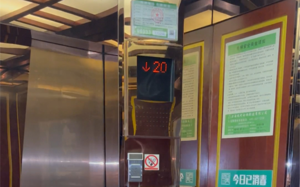 成都友豪罗曼大酒店的三菱GPS-2电梯