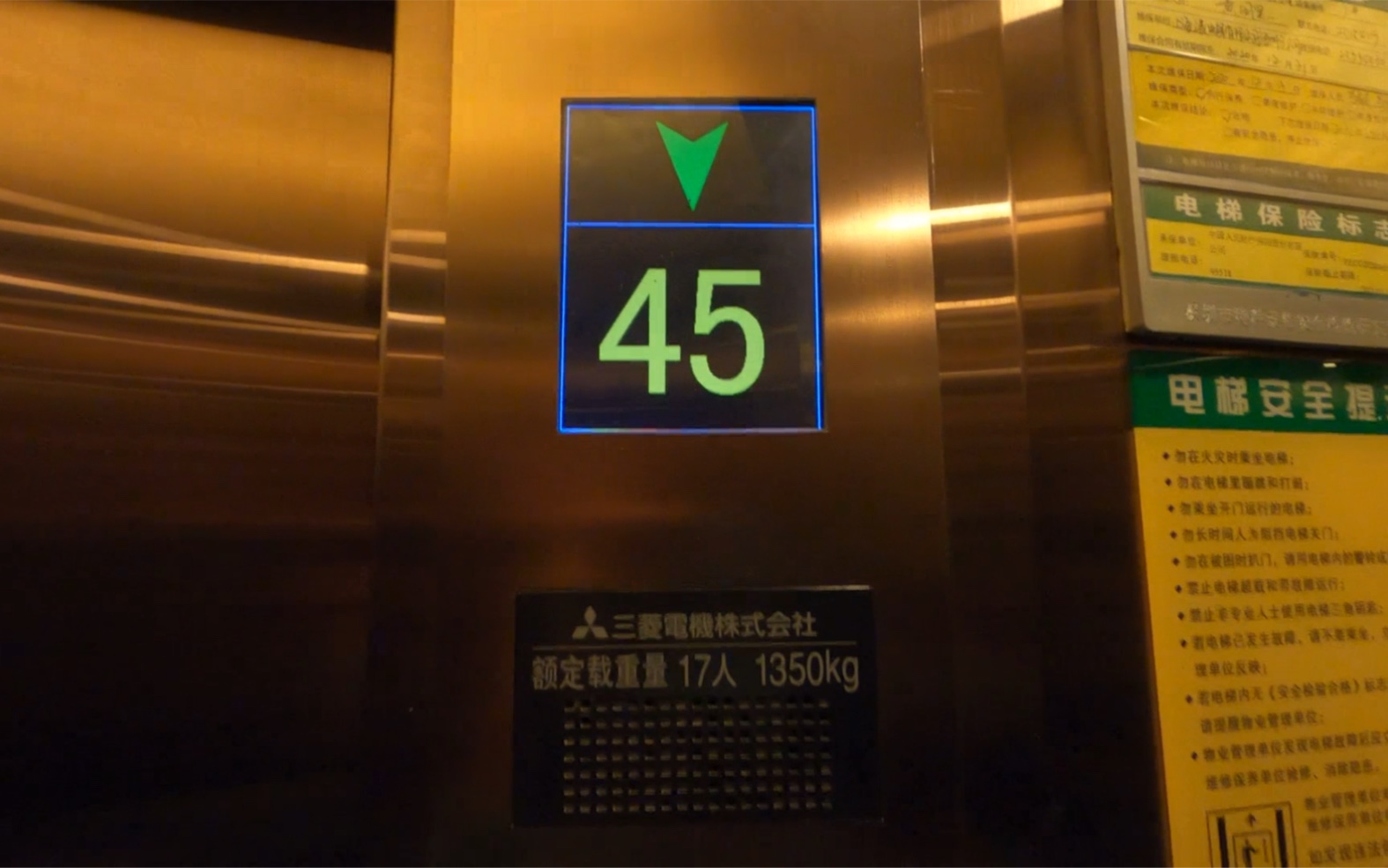 【代投视频】内显罕见的三菱电梯