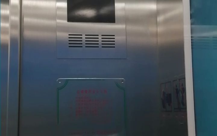 美丽华广场日本进口三菱电梯下行[4-1F]