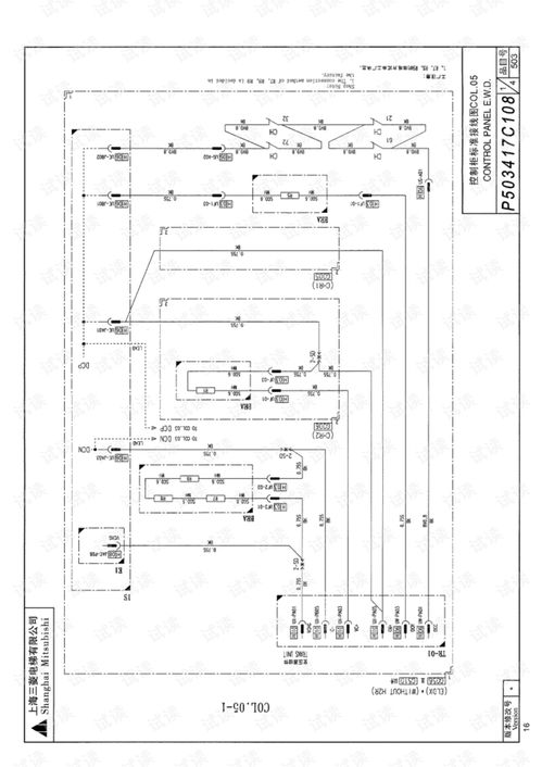 上海三菱电梯hope ii2电气原理图纸 注释图.pdf