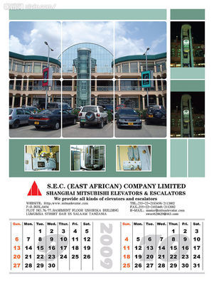 2009电梯挂历005矢量图__广告设计_广告设计_矢量图库