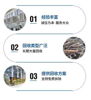 灌南电梯零部件回收 回收三菱自动扶梯 商家