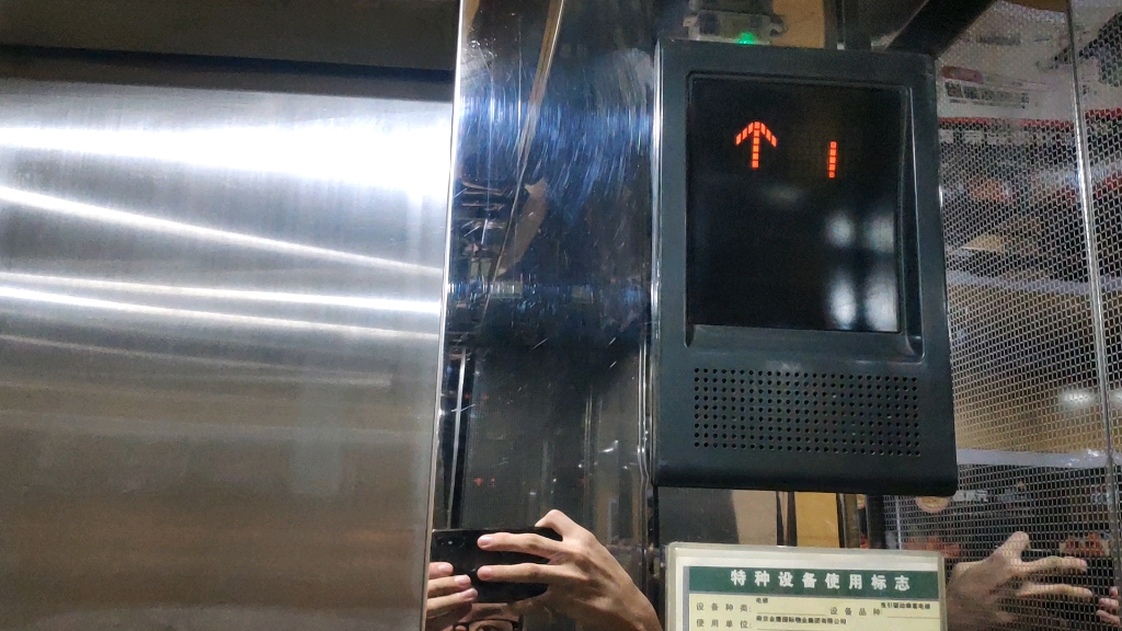 速度较快的三菱电梯,南京新街口金鹰写字楼部分电梯合集重制版