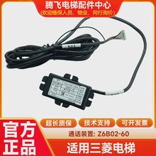 电梯外召盒
