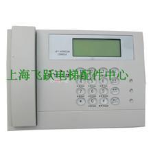 【三菱电梯对讲机】最新最全三菱电梯对讲机 产品参考信息