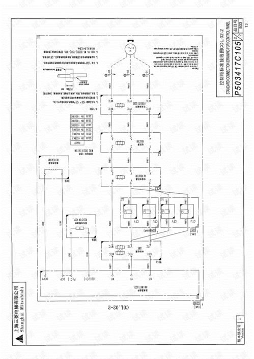 上海三菱电梯hope ii2电气原理图纸 注释图.pdf