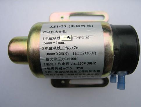西安大明宫遗址区菱通电梯配件经销部
