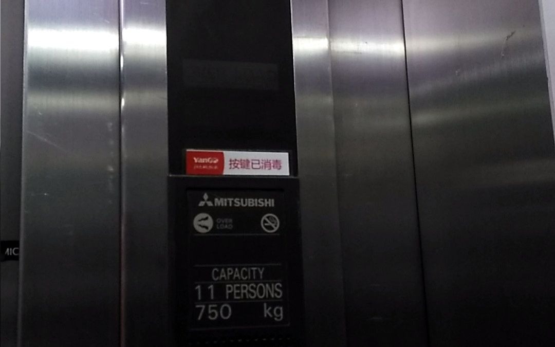江湾商业中心C座三菱电梯上行[-1-21f]
