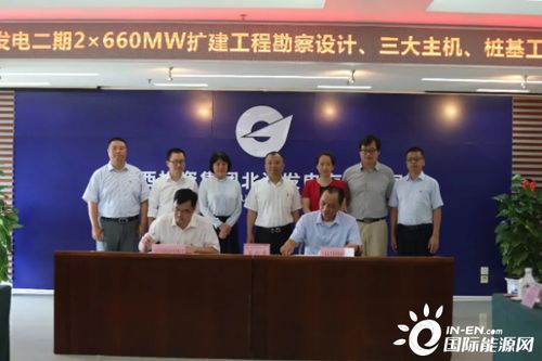 上海电气与华为交流数字化能源合作