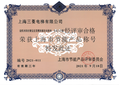 上上下下的享受