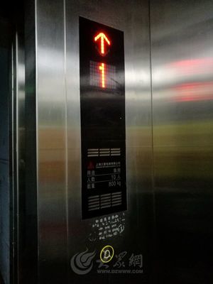 枣庄一小区30部电梯差点集体停用 真相是这样