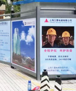 上海三菱电梯官网