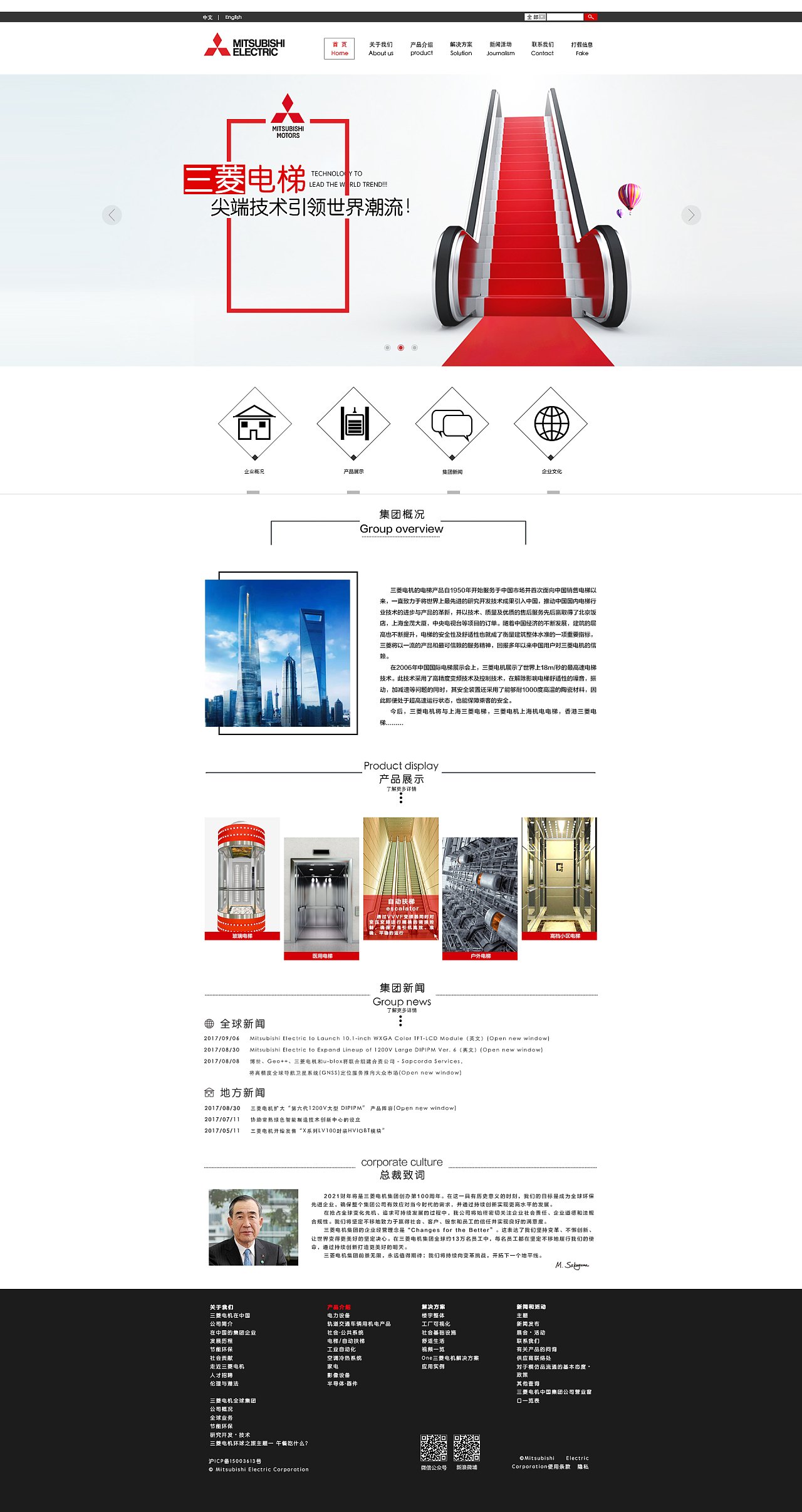 网页设计